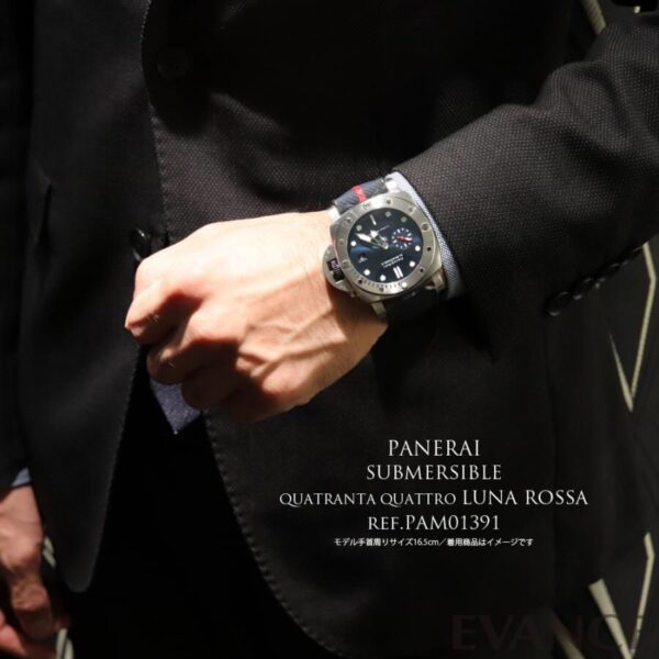 Panerai Submersible QuarantaQuattro Luna Rossa firstcopy 44mm Blue Dial Automatic Men’s Watch